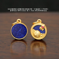 Серебряная позолоченная ракета 98 #, инкрустированная подвеской из лазурита