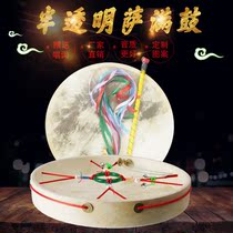 All-inclusive sheepskin shaman drum Two gods drum Wenwang drum jumping God drum horse Xianxian drum whip drum bag