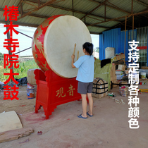 Temple drum Tsubaki war drum Vertical drum cowhide drum Solid wood shelf Custom drum Ancestral hall Taoist hall drum Temple drum