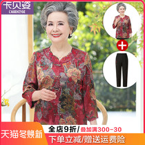 Middle-aged and elderly autumn clothes female grandma dress shirt mother summer suit short sleeve old man clothes wife summer coat