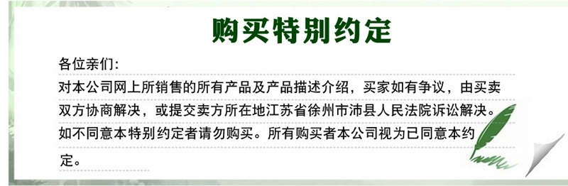 Специальное согласие 6275262.jpg