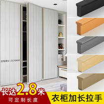 Baichao custom long wardrobe extended handle super long light luxury body long strip black through top cabinet door golden handle