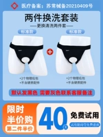 Вторая часть - это половина цены (замена) [Стандарт + Стандарт]