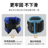 Танцующий детский спортивный невидимый мешок с песком для школьников для тренировок