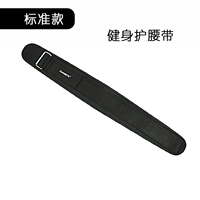 Черный стандарт