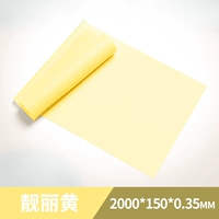 Красивая желтая 2 -метровая модель 28 фунтов (2000*150*0,35 мм)