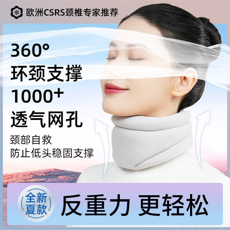 颈托护颈脖套脖子前倾矫正劲椎护脖颈椎防低头颈部保暖支撑围脖