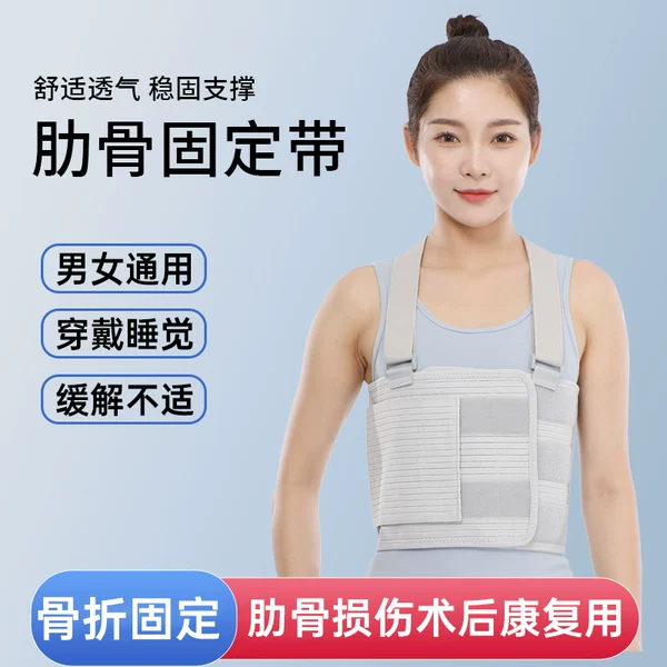 Товары от 健比特旗舰店