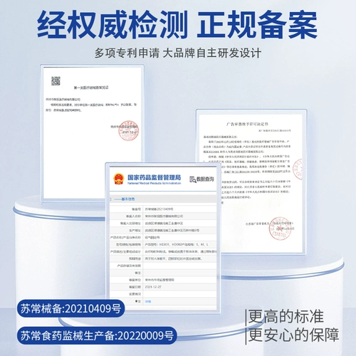 Медицинская грыжа полоса пожилой паховой грыжа пост -лечения с небольшим кишечным кишечным пояс