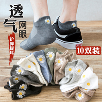 Socks male socks summer pure cotton thin money line insin tide summer low help anti-smelly breathable sweat male short