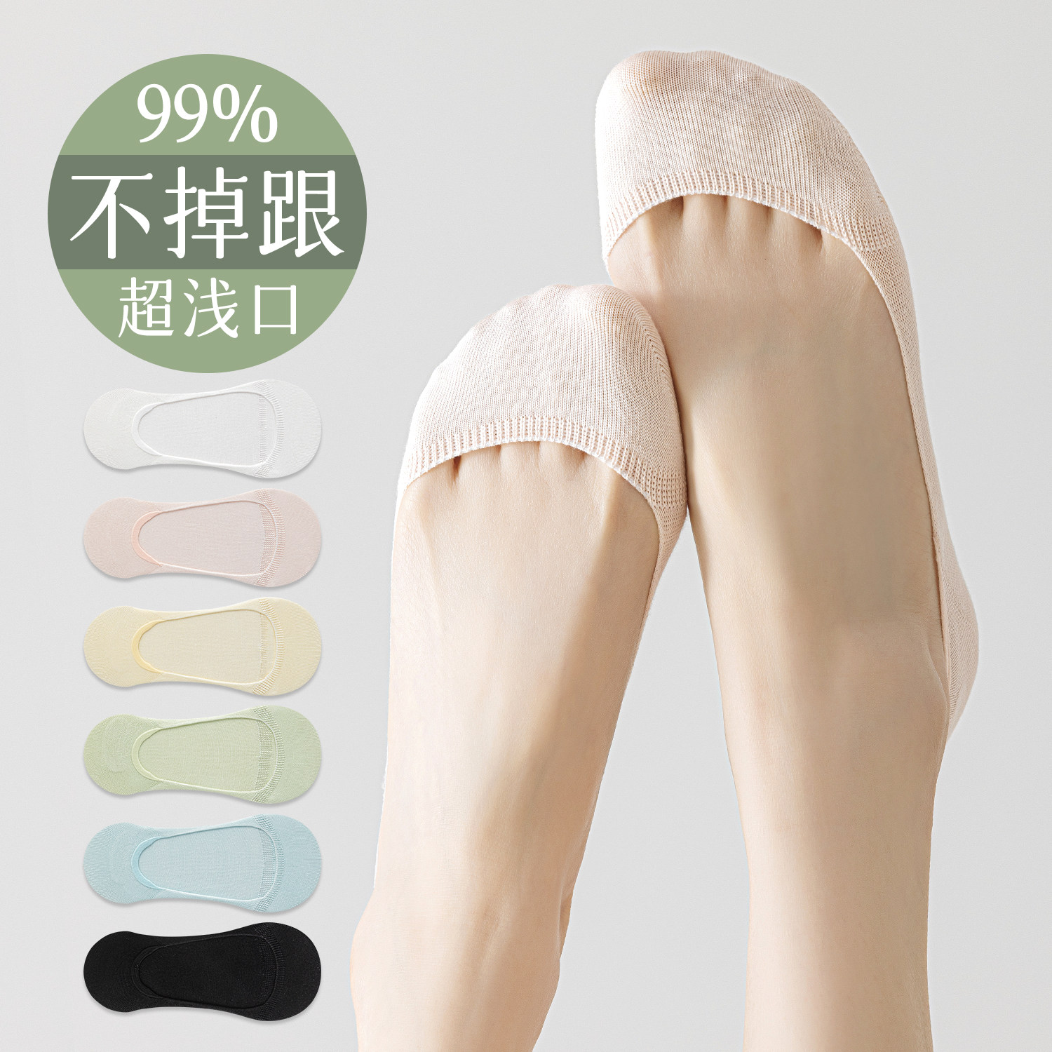船袜女夏季薄款防滑不掉跟女士超浅口隐形袜2026年新款袜子女夏天