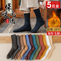 Stockings Mens winter pure cotton mens black mid-tube ins tide thickened plus velvet warm autumn and winter sports stockings