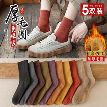 Socks womens mid-tube socks winter womens stockings tide autumn and winter long tube thickened and velvet warm winter pure cotton womens socks