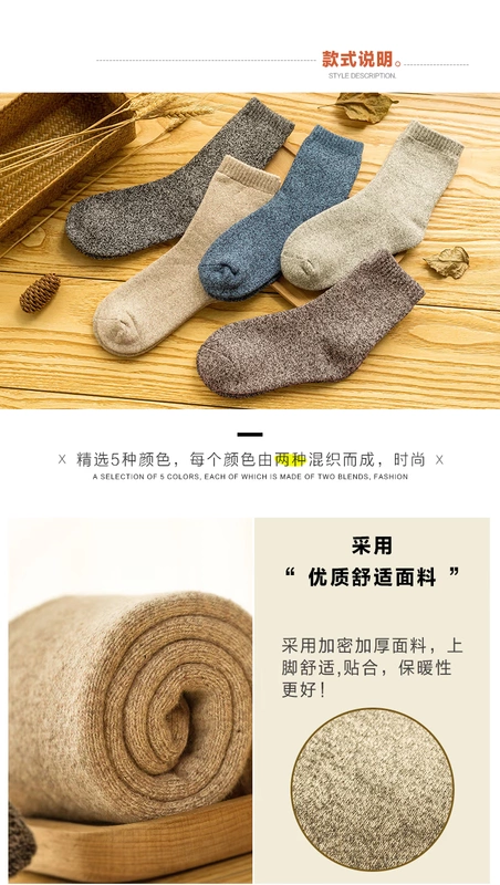 Vớ nam mùa đông dày ấm trong vớ ống mùa thu và mùa đông mẫu khăn vớ thủy triều bán buôn vớ nam terry vớ cotton khử mùi