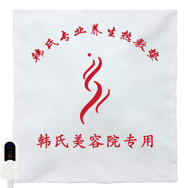 Beauty salon Korean medicine pack heating belt for the external Han Chinese medicine ancient cushion artifacts
