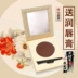 Bột kẻ chân mày màu đỏ thẫm mới của Xie Fuchun chống mồ hôi, tự nhiên không dễ mất màu, bút chì lông mày lâu trôi, làm đầy bóng chân mày - Bút chì lông mày / Bột / Stick Bút chì lông mày / Bột / Stick