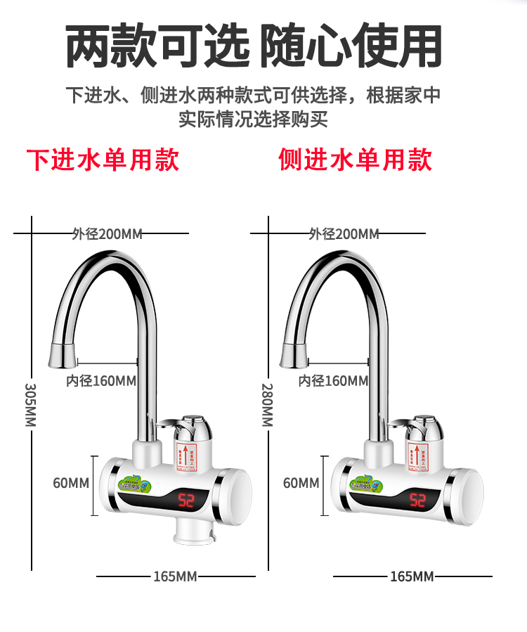 hệ thống nước nóng năng lượng mặt trời Vòi phòng tắm vòi sen tắm kép sử dụng nhà bếp nhanh nước nóng nước nóng nhà bếp kho báu - Máy đun nước bình nóng lạnh ariston 30l rs