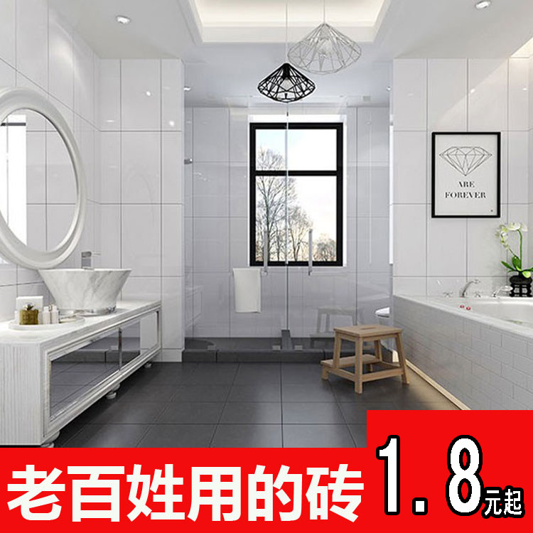 Nordic Wall Brick 300x600 Makeup Room Kitchen Kitchen kitchen Kitchen Toilet floor Toilet Bathroom bathroom Bathroom White Tiles