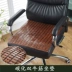 Summer mạt chược ghế máy tính văn phòng mat đệm mùa hè thở xe tre ghế đệm sinh viên Liangdian - Ghế đệm / đệm Sofa đệm ghế Ghế đệm / đệm Sofa