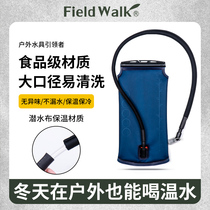 Outdoor Water Bags Water Sac 2 5L Insulapse Pauses Cold Outdoor Running riding Sport Folding Water Bag