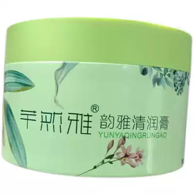 Qianren Ya Yunya Qingrun Ointment Qian Body Plastic Line Ointment Yourun Yaxi Miyou instead of the physical store with the same model