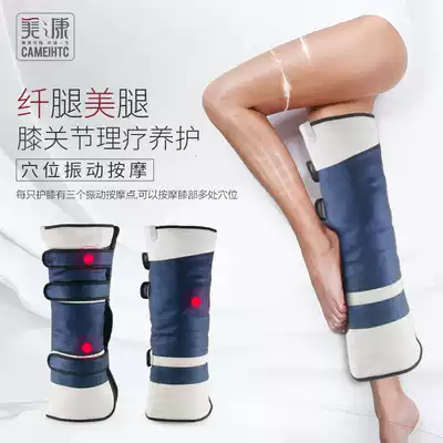 Far-Infrared heated leg guards with shattering heat and heat, legs, legs, massage, long legs, knee pads