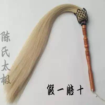 Tai chi dust blowing Buddha dust floating dust true horsetail dust blowing Taoism dust lifting horsetail throwing peach wood jujube wood factory direct sales