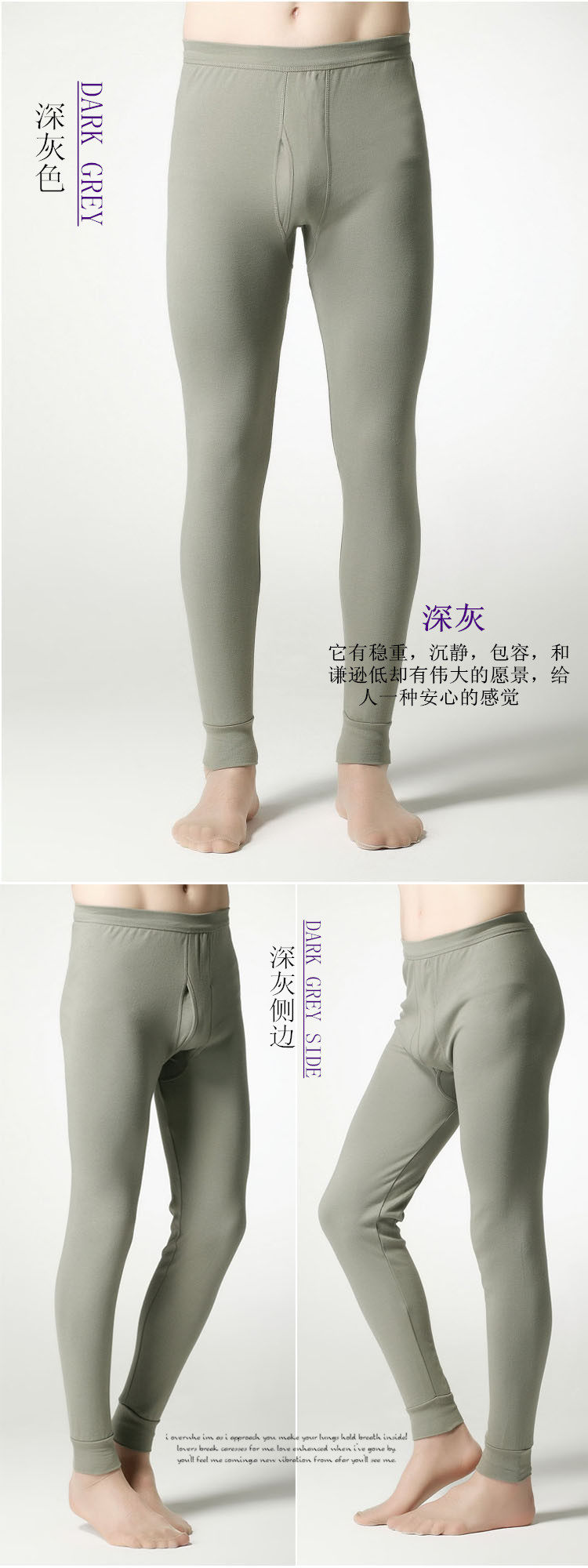 Sous-vêtement chaud CHASE DEER simple en coton - Ref 749587 Image 23