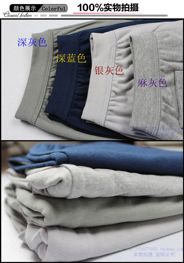 Quần yếm cotton cho nam trung niên Quần cotton dài một mảnh Quần ấm Quần cotton dày bán quần tất thu đông nam nữ