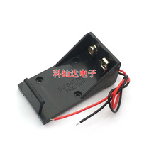 9V battery box 9V battery box 9V battery holder battery compartment 9V battery buckle without cover with red and black wires