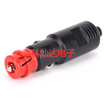 High-end car cigarette lighter plug cigarette lighter plug modified cigarette lighter lead cigarette lighter tip does not change the pressure lead