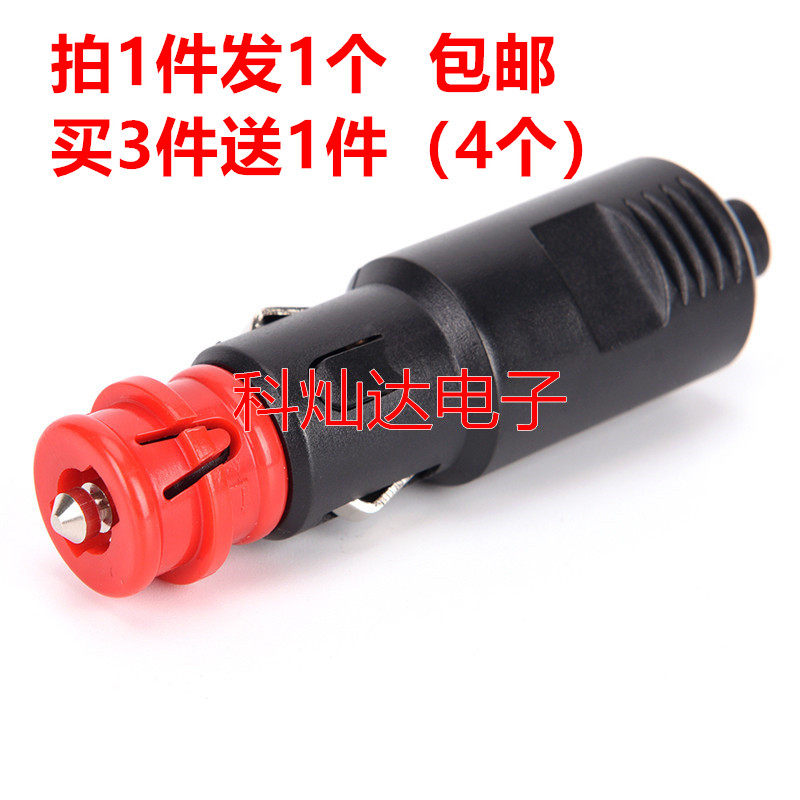 12V24v welding-free high-power car cigarette lighter plug power cord conversion extension cord female seat 8A
