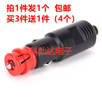 12V24v welding-free high-power car cigarette lighter plug power cord conversion extension cord female seat 8 am