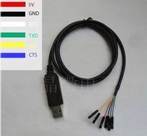 FT232RL brush line USB to TTL FT232 to TTL Download Line Brush line with CTS Ts ts Ts ts