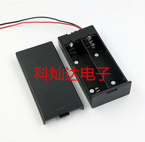 Battery box with switch 18650 2 sections 7 4v lithium battery with cover battery holder diy kit 2 series in series