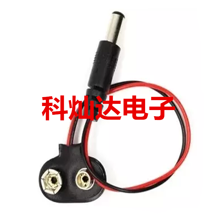9V battery buckle with DC power plug 5 5 * 2 1MM T type soft leather battery cingulum DC head 9V battery holder