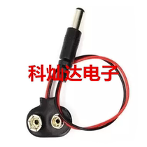 9V battery buckle with DC power plug 5 5 5*2 1MM T soft leather battery buckle strap dchead 9V battery holder