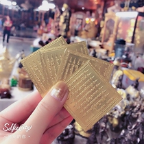  Xinfu Thai Buddha brand genuine Longpa Temple eight scriptural symbols
