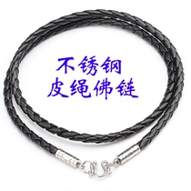  Thai Buddha brand chain stainless steel leather rope black lanyard butterfly four-sided elephant god Chongdi titanium steel buckle multi-hanging
