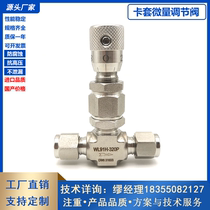 Stainless steel cutting sleeve micrometric adjustment valve metering fine tuning valve angular scale flow needle type valve WL91H-320P