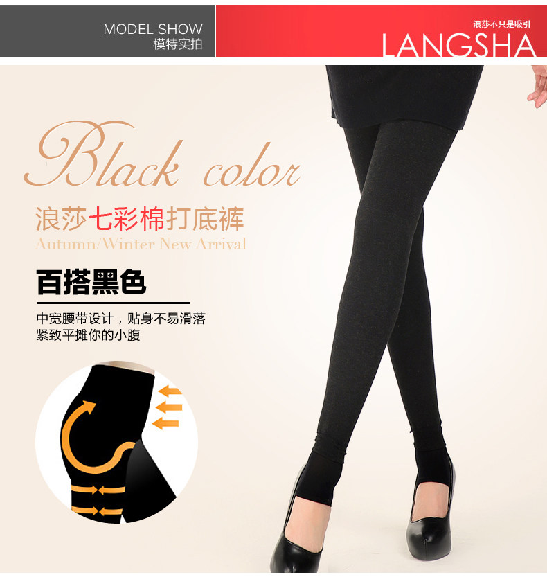 Chaussettes - collants GB8969 - Ref 765512 Image 9