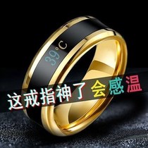 Temperature color change ring mens personality tide smart titanium steel waterproof non-fading couple temperature ring ring female