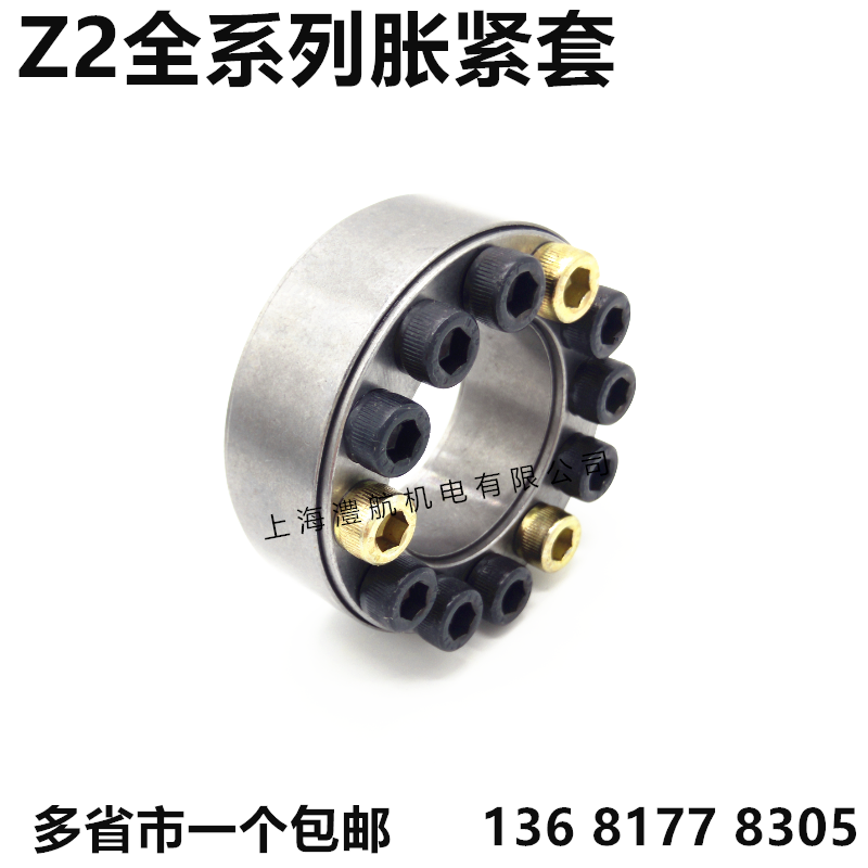 Expansion sleeve Z2 19*47 key-free hyperlink sleeve Power lock expansion sleeve tensioning hyperlink sleeve manufacturers direct approval