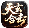 [Finished Product Available] 996 Tianxuan Combo Attack, Automatic Boss, Automatic Secret Realm, Automatic Map Switching Without Monsters