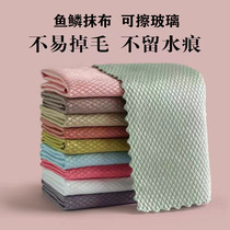 Kitchen towel Fish scale rag Car wash glass absorbent cleaning cloth thickened non-oil microfiber dishwashing cloth