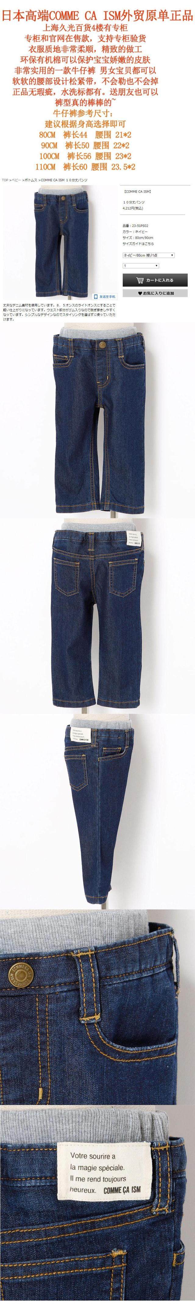 Jupe enfant - Ref 2049818 Image 6