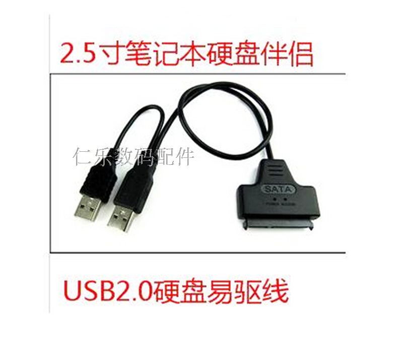 Hub USB - Ref 366858 Image 4