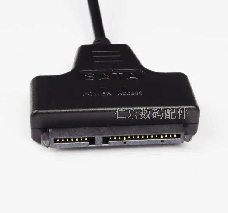 Hub USB - Ref 366858 Image 3