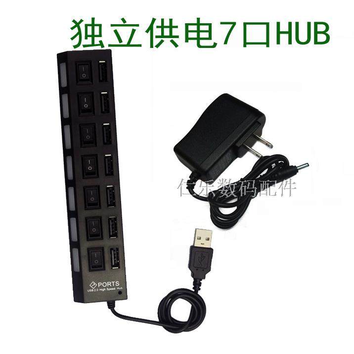 Concentrateur USB - Ref 366001 Image 11