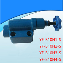 Hydraulic plate overflow YF-B10H2-S YF-B10H2-S YF-B10H4-S YF-B10H1-S YF-B10H3-S